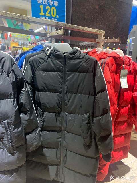 双星名人工厂店