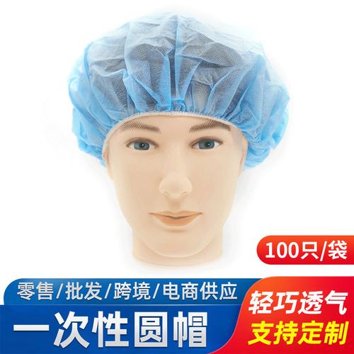 一次性帽子工厂旺多多厨师帽外贸跨境帽子现货一次性条帽蓝色