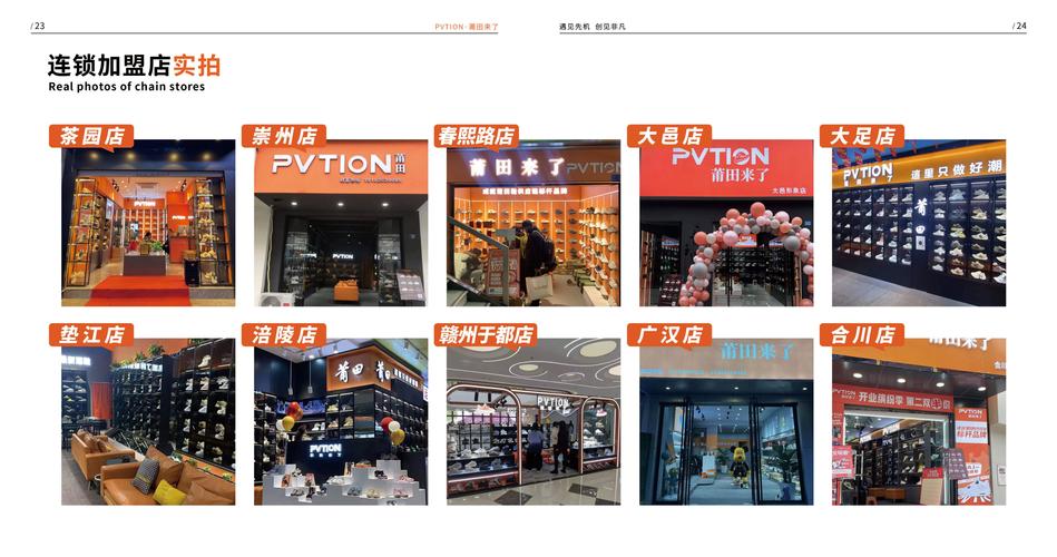 经营范围包括:一般项目:互联网销售(除销售需要许可的商品);鞋帽零售